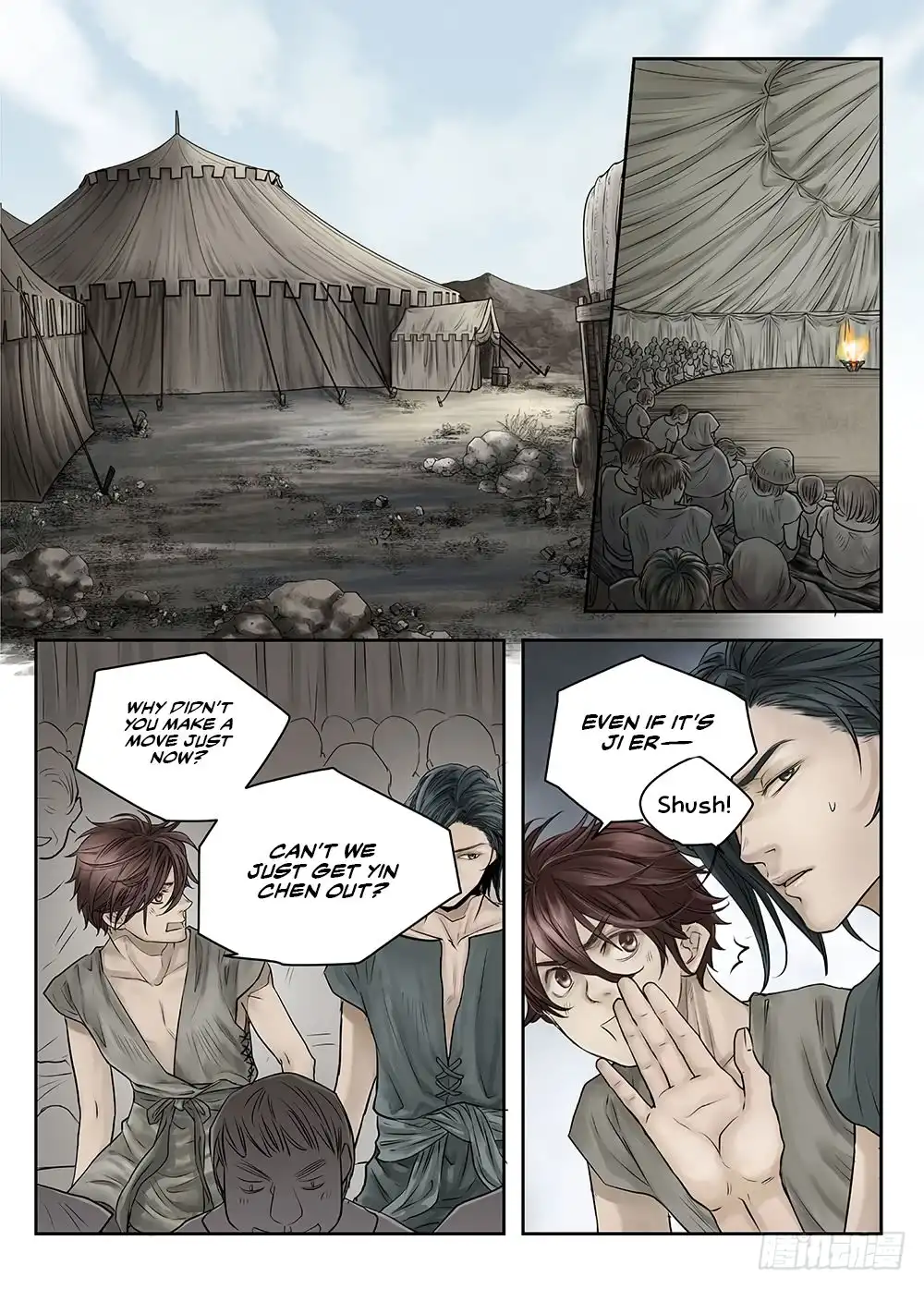 L.O.R.D: Legend of Ravaging Dynasties Chapter 24.7 3